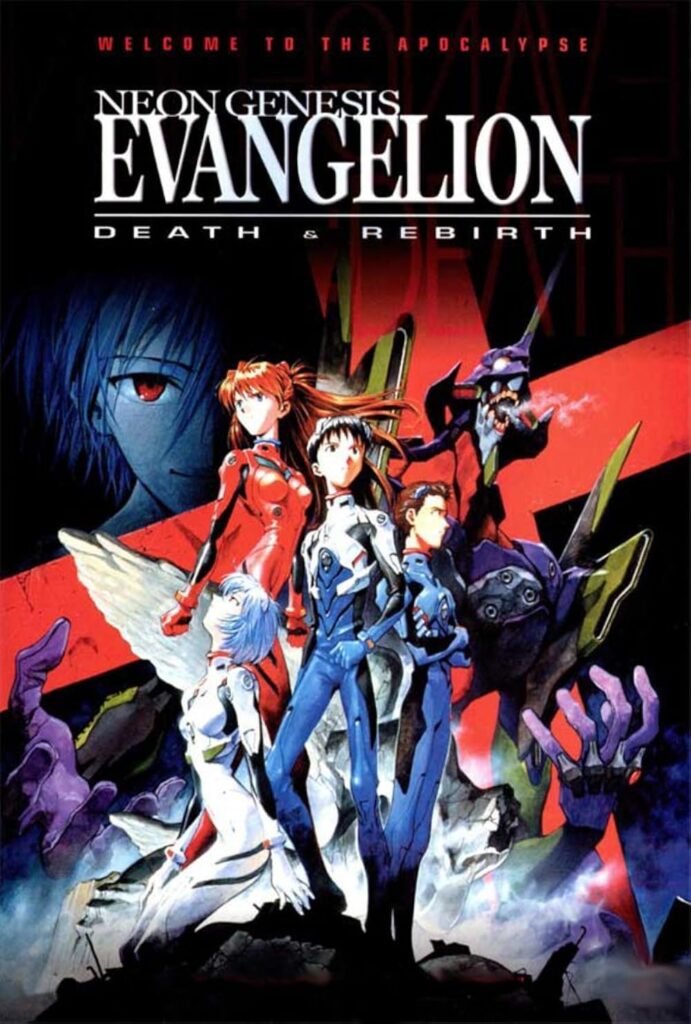 Is Neon Genesis Evangelion : Death & Rebirth Streaming? ​